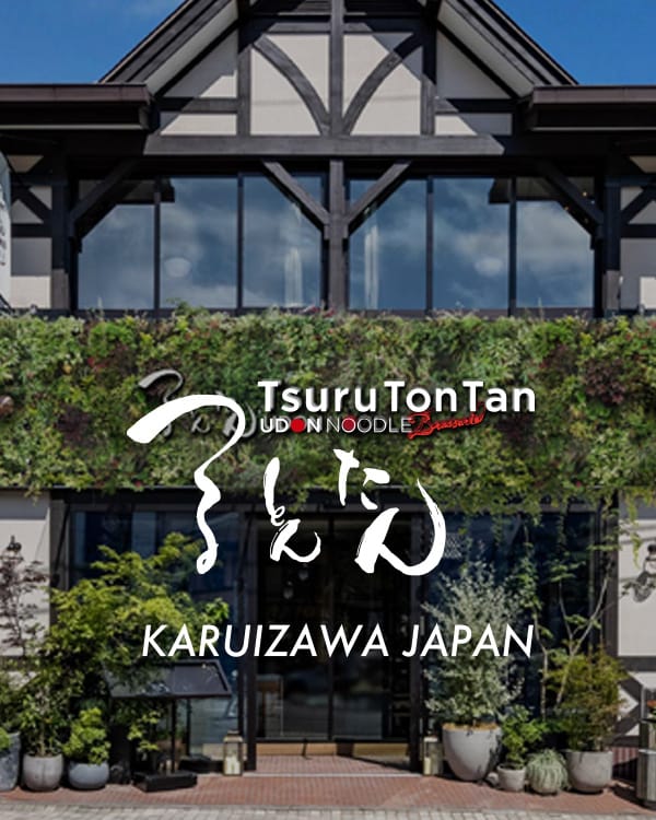 つるとんたん軽井沢店
