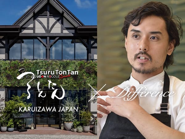 つるとんたん軽井沢店
