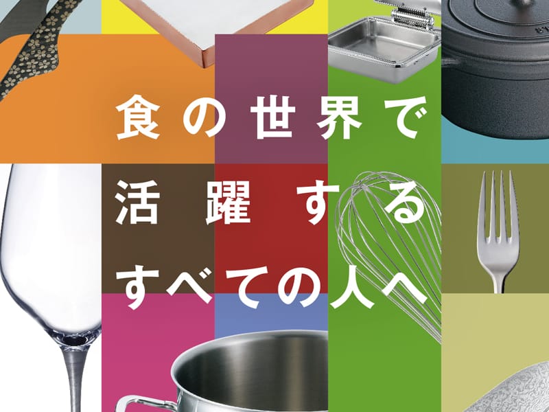 江部松商事株式会社