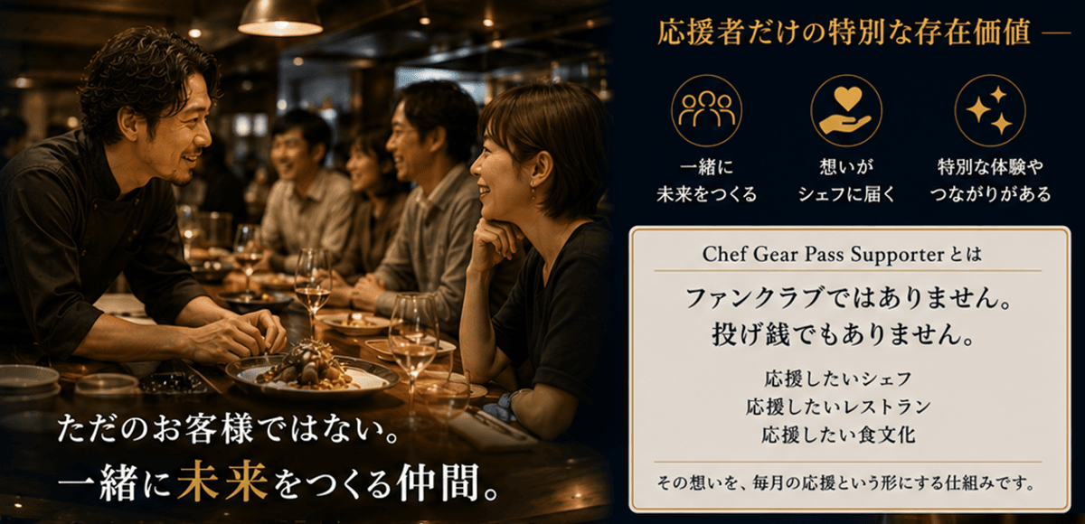 SNSフォロワーと応援者は違う。