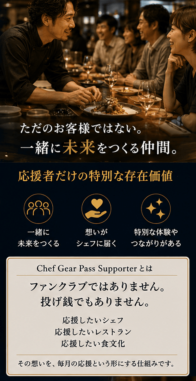 SNSフォロワーと応援者は違う。
